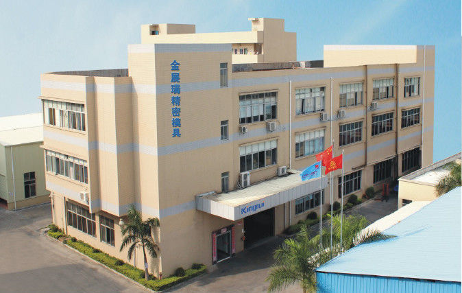 Китай Dongguan Kingrui Precision Mould Co.,LTD Профиль компании