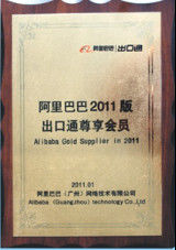 Китай Dongguan Kingrui Precision Mould Co.,LTD Сертификаты